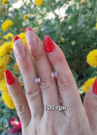 Серьги гвоздики от 50 грн.