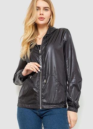 Вітровка жіноча колір чорний 177r007-2