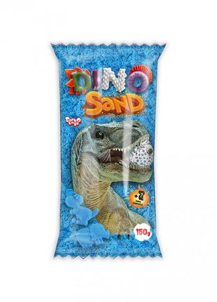 Набор для творчества "кинетический песок "dino sand" ds-01, 150 грамм (синий)