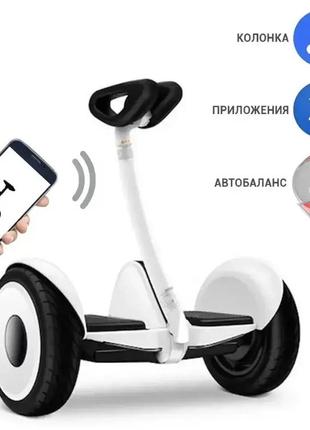 Гіроборд 11 міні сігвей найнбот ninebot mini, гіроборд гіроскутер mini segway для дорослих з підсвічуванням2 фото