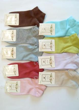 Носки женские короткие классические шугуан премиум качество2 фото