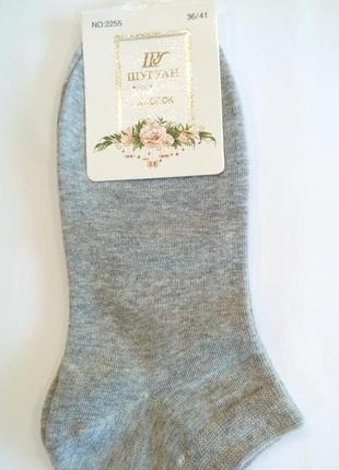 Шкарпетки жіночі короткі класичні шугуан преміум якість