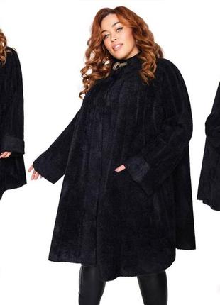 Пальто альпака баклажан, чорний, мокко, электрик1 фото