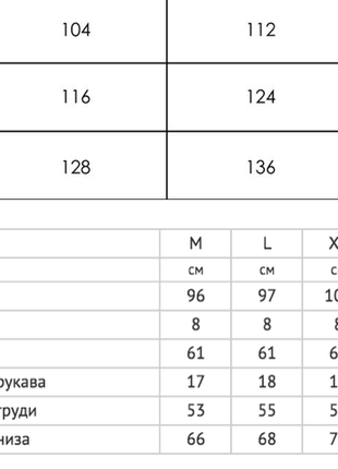 Платье лен вискоза высокого качества с вышивкой длинный рукав украина вв1364 фото