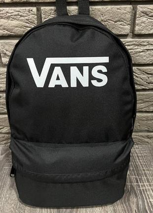 Рюкзак городской спортивный vans