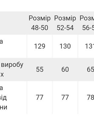 Банний махровий халат чоловічий, велсофт теплий халат, мужской махровый банный халат теплый2 фото