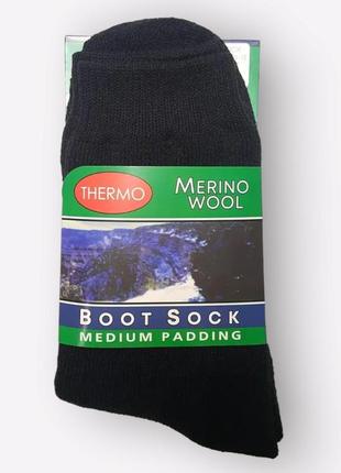 Термошкарпетки чоловічі з вовною мериноса