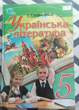 Учебники.