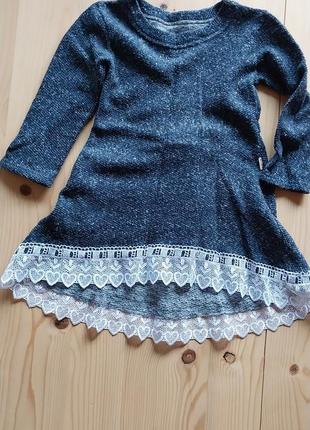 Сукня тепла