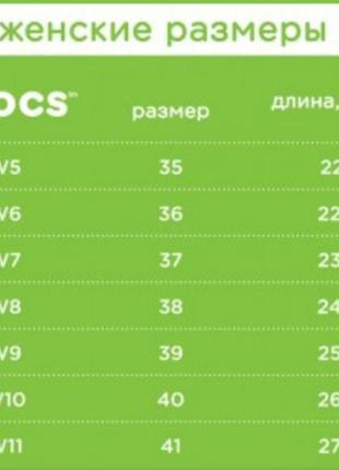 Балетки crocs оригинал из сша10 фото