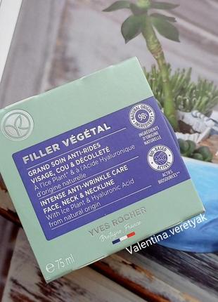 Интенсивный уход от морщин для лица шеи и декольте крем filler vegetal филлер вежеталь 75 мл ив роше