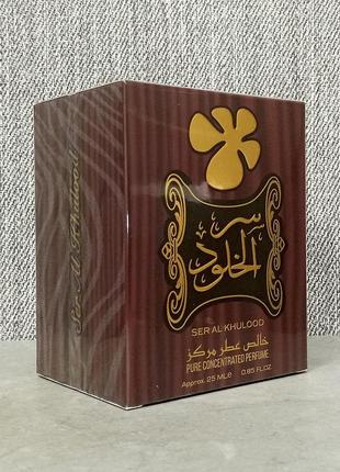 Lattafa perfumes ser al khulood 25 мл масляные духи  унисекс (оригинал)1 фото