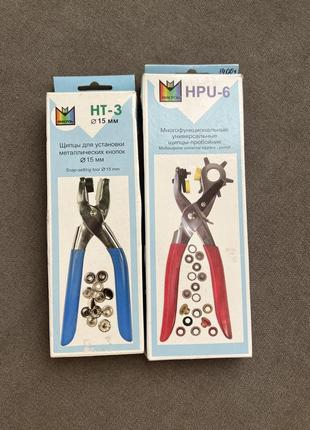 Щипцы для установки кнопок