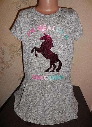 Туничка tu с единорогом, трикотаж ( как вязочка) паетки перевёртыши, 9 лет (134 см)