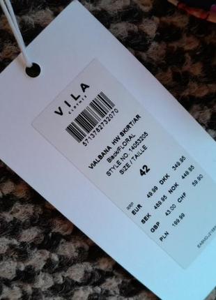 Спідниця нова vila 8