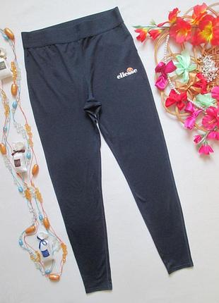 Шикарные темно-синие спортивные лосины ellesse оригинал 💜🌹💜