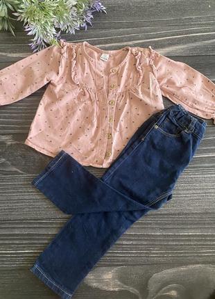 Кофточка + джинси