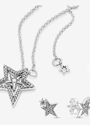 Комплект от pandora "ассиметричные звезды"