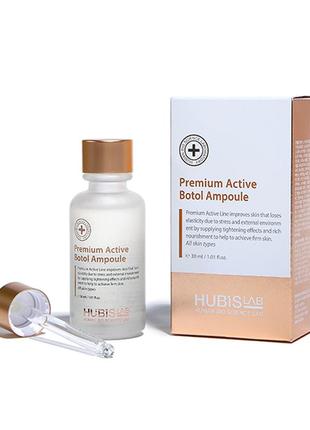 Сироватка з ботокс-ефектом hubislab premium active botol ampoule 30ml