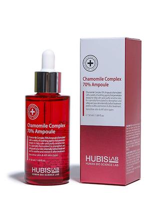 Концентрат с экстрактом ромашки 70% пост процедурный hubislab chamomile complex ampoule 50ml