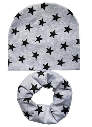 Шапка и хомут шарф осенняя серая со звездочками тонкая 0 - 3 г тоненькая стильная 86 92 98 модная 2в1 белая