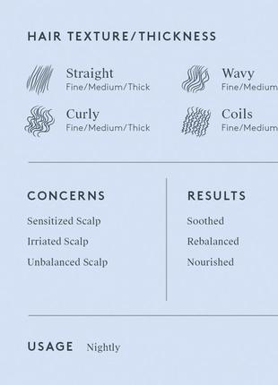 Virtue soothing hyaluronic acid topical scalp supplement сыворотка для кожи головы и волос