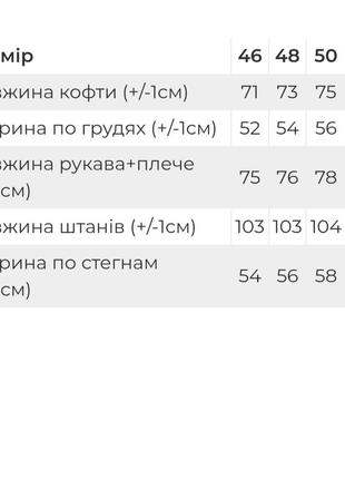 Теплая махровая пижама в клетку, мужская пижама велсофт, тёплая махровая пижама в клетку мужественный велсофт2 фото