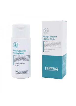 Ензимна пудра для вмивання з екстрактом папайї hubislab papaya enzyme peeling wash 70g1 фото