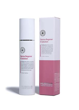 Восстанавливающий тоник hubislab k solution derma regener k solution 120 мл1 фото