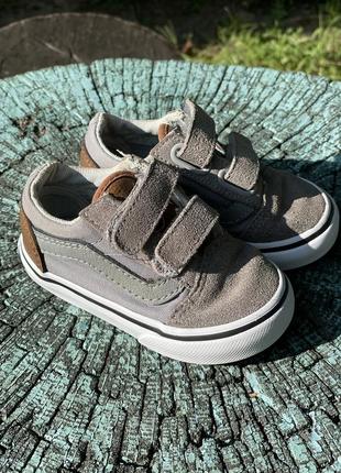 Кроссовки vans 21 размер