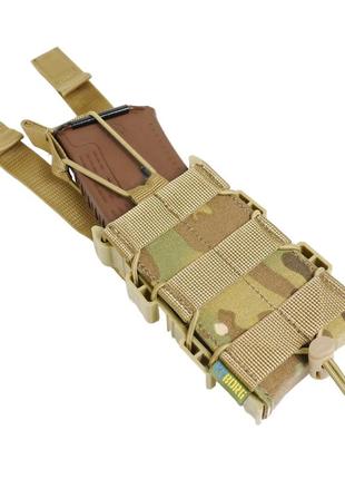 Жесткий усиленный тактический подсумок kiborg gu single mag pouch multicam2 фото