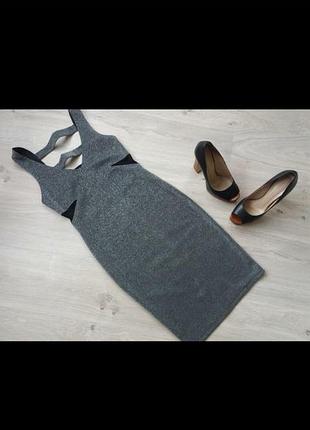 Шикарне люрексове плаття