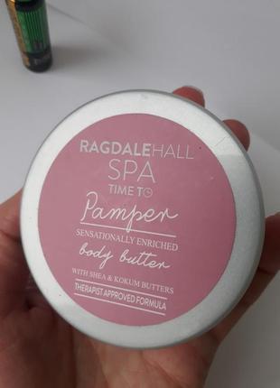 Олія для тіла