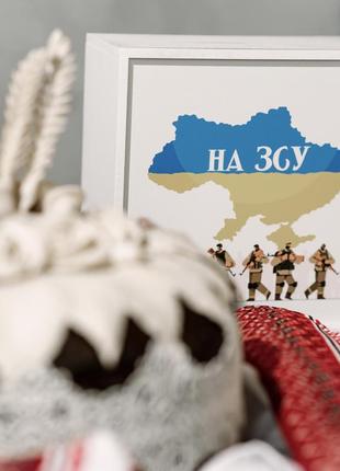 Шкатулка для донатов