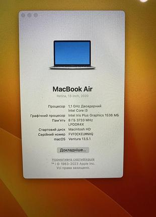 Macbook air 2020 2