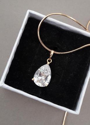 Великолепная подвеска в золотом