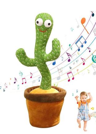 Танцюючий кактус dancing cactus / танцюючий плюшевий кактус2 фото