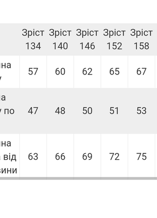 Підліткове худі оверсайз, утеплена велика объємна кофта толстовка для підлітків стріт-арт графіті на флісі8 фото