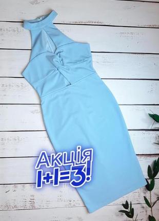 1+1=3 шикарное небесно-голубое платье меди pink boutique, размер 44 - 46