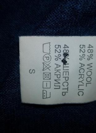 Свитер мужской san&fa