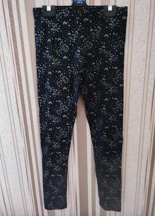 Классные лосины