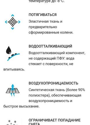 W32/l31 утеплені стрейчеві штани трекінгові quechua штани9 фото