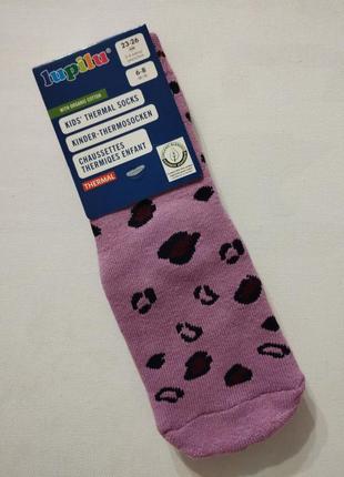 Носочки махровые антискользящие