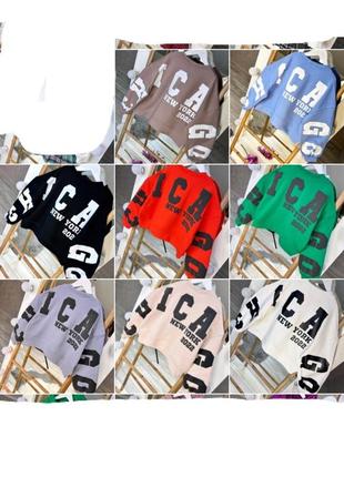 Крутезный свитшот для девочек