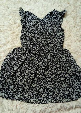 Next 👗