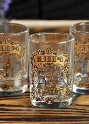 Набір рюмок (3шт) склянних з написом "дніпро", 50мл