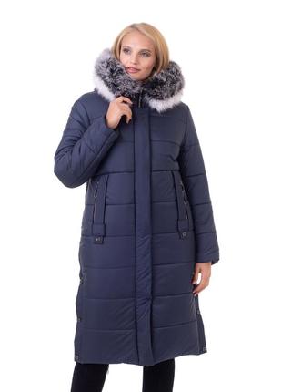 Зимове жіноче темно-синє пальто з натуральним хутром з 48 по 58 розмір