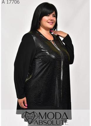 Стильная женская туника из эко кожи и трикотажа черного цвета со стразами  62 по 70 размер4 фото