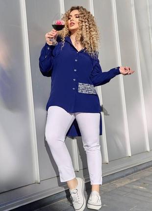 Синьо-білий стильний костюм брючний батал з 50 по 64 розмір