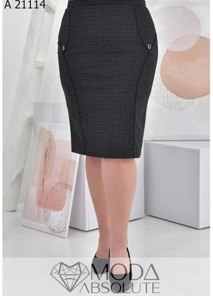 Летняя стрейчевая офисная юбка по колено батал с 52 по 60 размер